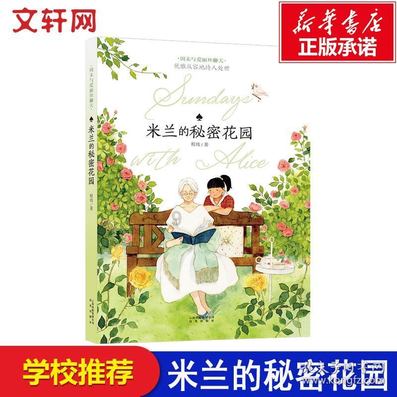 最美的校园女生69