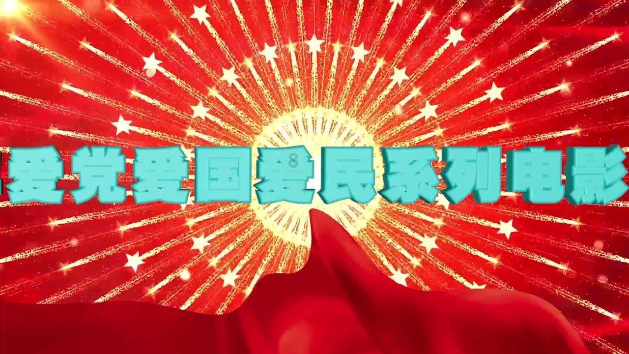PK超冰火人冒险3